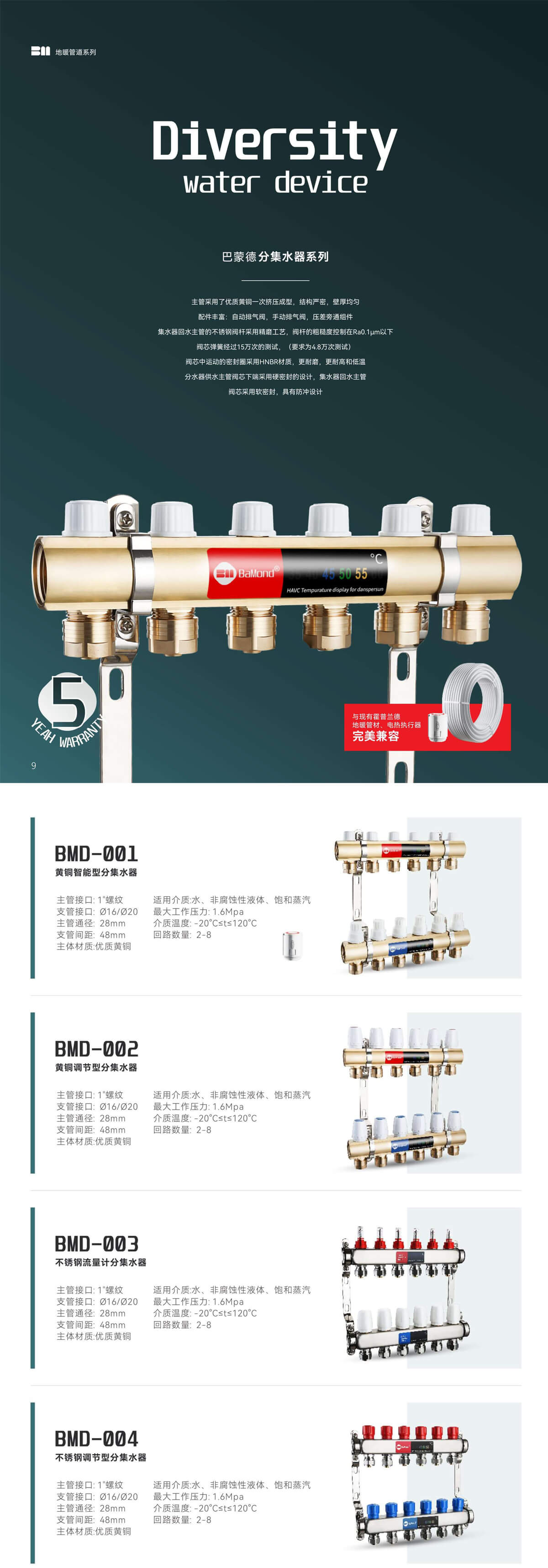 未標(biāo)題-1 (6).jpg